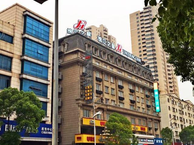 Jinjiang Inn Nantong Qidong Middle Remin Road Ngoại thất bức ảnh