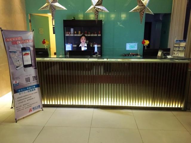 Jinjiang Inn Nantong Qidong Middle Remin Road Ngoại thất bức ảnh